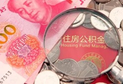 东莞12私借空放先息后本-东莞12小额贷款-东莞12小额贷款贷款