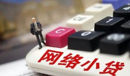 东莞12私人借贷平台-东莞12个人借贷好吗-东莞12空放借钱