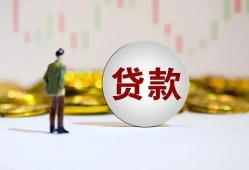 东莞12押身份证贷款-东莞12身份证办理贷款-东莞12借贷