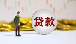东莞12押身份证贷款-东莞12身份证办理贷款-东莞12借贷