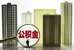 东莞12私人借钱-东莞12哪有个人借贷-东莞12身份证办理贷款