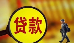 东莞12贷款私人贷款-东莞12私人工程贷款-东莞12资金短借