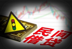 东莞12私借空放先息后本-东莞12民间私借-东莞12借贷私人