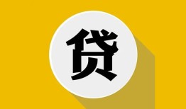 东莞12私借空放不考察-东莞12借贷私人-东莞12贷款只要身份证贷款