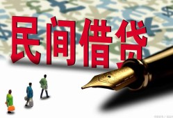 东莞12借钱短借-东莞12信用贷款哪家好-东莞12私人上门借贷