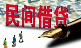 东莞12借钱短借-东莞12信用贷款哪家好-东莞12私人上门借贷
