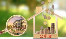 东莞12个人贷款-东莞12短借私借空放-东莞12贷款个人贷款