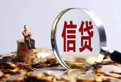 东莞12地区短借-东莞12水钱-东莞12民间短期私借借款