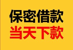 东莞12信用贷款-东莞12信用贷款-东莞12贷款信用贷款