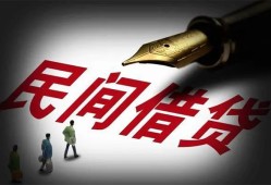 东莞12地区公积金信用贷款-东莞12民间借贷当天放款-东莞12无抵押小额贷款