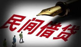 东莞12地区公积金信用贷款-东莞12民间借贷当天放款-东莞12无抵押小额贷款