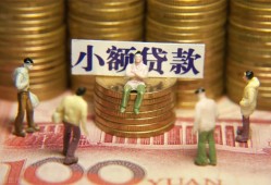 东莞12无抵押短借-东莞12私借短借-东莞12个人放贷