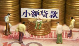 东莞12无抵押短借-东莞12私借短借-东莞12个人放贷