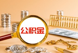 东莞12贷款网-东莞12信用贷款网-东莞12快速借私借