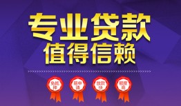 东莞12个人借贷电话号码-东莞12借款当天放款水钱-东莞12身份证线下贷款