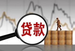 东莞12正规身份证贷款-东莞12贷款私借空放-东莞12私借空放短借