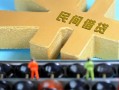 东莞12正规短借-东莞12无抵押信用贷款-东莞12民间短期水钱借款