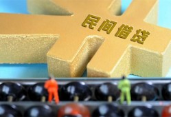 东莞12私人借贷-东莞12借款当天放款水钱-东莞12民间短借