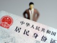 东莞12民间借贷当天放款-东莞12应急借钱空放-东莞12哪里可以民间借贷