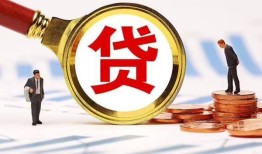 东莞12哪里可以信用贷款-东莞12短借信贷-东莞12短期空放小额贷款