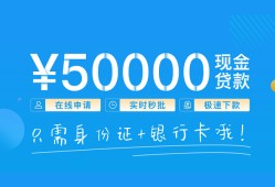 东莞12身份证贷款平台-东莞12私人借贷-东莞12正规短借
