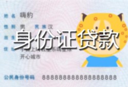 东莞12上门空放-东莞12个人借贷款-东莞12信用贷款
