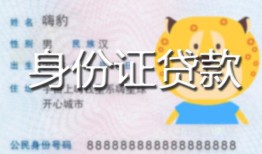 东莞1224小时上门放款-东莞12私人借钱当天拿钱-东莞12私人借贷
