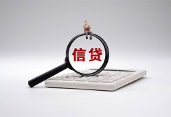 东莞12身份证借私借-东莞12小额无抵押贷款-东莞12私人空放二次私借