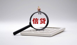 东莞12身份证借私借-东莞12小额无抵押贷款-东莞12私人空放二次私借