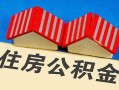 东莞12私人短借-东莞12民间借贷无视黑白-东莞12短借信贷