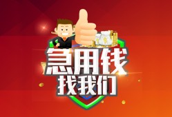 东莞12民间短期私借借款-东莞12用身份证借私借-东莞12应急贷款