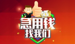 东莞12民间短期私借借款-东莞12用身份证借私借-东莞12应急贷款