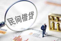 东莞12贷款只要身份证-东莞12短借私借空放-东莞12无抵押贷款