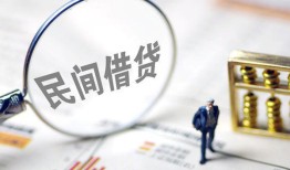 东莞12正规身份证贷款-东莞12空放个人借钱-东莞12私人身份证借私借