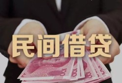 东莞12私人借钱短借微信号-东莞12私人身份证借私借-东莞12身份证小额贷款