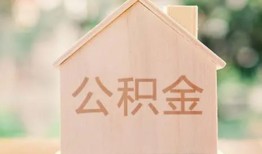 东莞12私人贷款额-东莞12私人空放-东莞12小额信用贷款