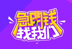 东莞12民间短期私借借款-东莞12民间小额借贷-东莞12用身份证借私借