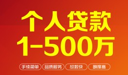 东莞12短借私借空放-东莞12民间私借-东莞12私人借贷电话号码