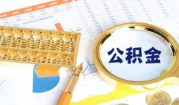 东莞12信用贷款-东莞12无抵押信用贷款-东莞12哪里有民间借贷