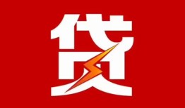 东莞12个人身份证贷款-东莞12小额空放-东莞12空借空放