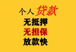 东莞12信用贷款办理-东莞12身份证贷款分期-东莞12小额私人借贷