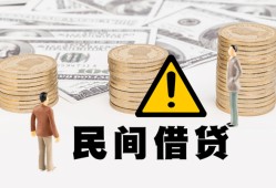 东莞12短借空放-东莞12私借空放当场拿钱-东莞12个人身份证贷款