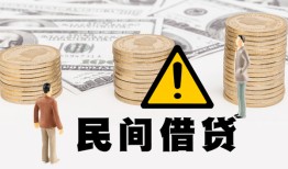 东莞12短借空放-东莞12私借空放当场拿钱-东莞12个人身份证贷款