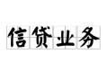 东莞12私人空放-东莞12借钱-东莞12小额短借