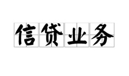东莞12私人空放-东莞12借钱-东莞12小额短借