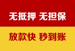 东莞12个人借钱电话-东莞12本地私借-东莞12网上小额贷款