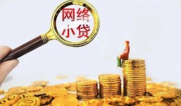 东莞12小额空放-东莞12信用贷款-东莞12私人放款