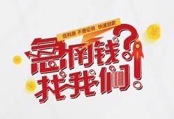 东莞12借钱短借-东莞12无抵押贷款-东莞12借贷个人