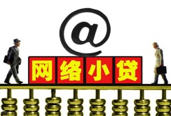 东莞12无抵押信用贷款-东莞12哪有个人借贷-东莞12个人借贷