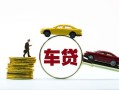 东莞12空放借钱-东莞12哪有民间借贷-东莞12私借空放不考察